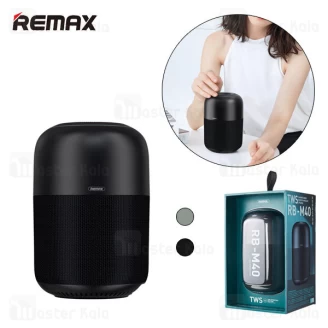 اسپیکر بلوتوث ریمکس Remax RB-M40 TWS Bluetooth Speaker HiFi توان 10 وات