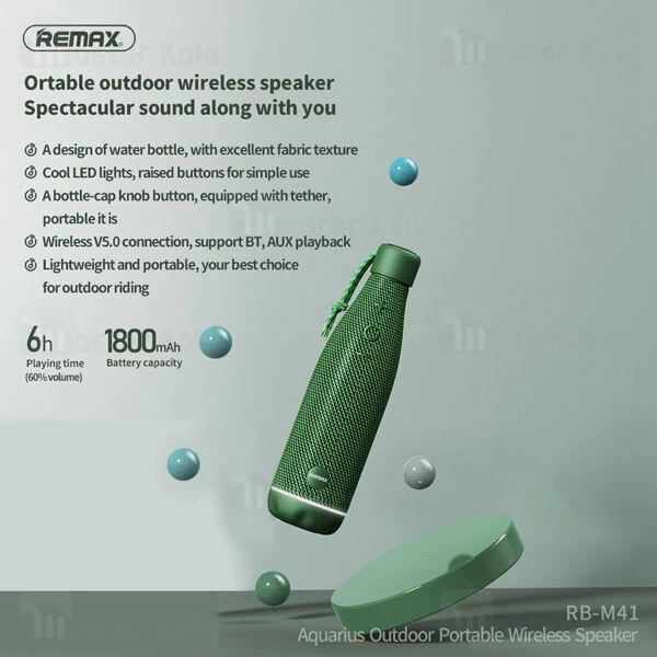 اسپیکر Remax RB-M41 Aquarius Outdoor Portable Wireless Bluetooth Speaker 10W