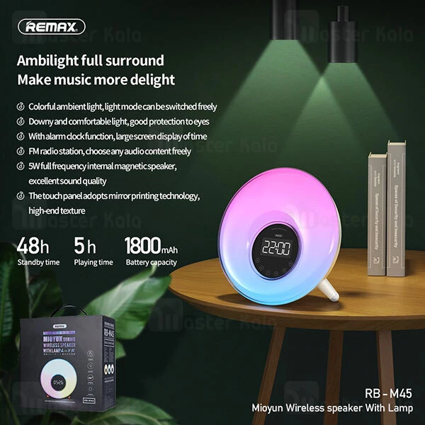 اسپیکر بلوتوث ریمکس Remax RB-M45 Mioyun Series Bluetooth Speaker توان 5 وات دارای ساعت