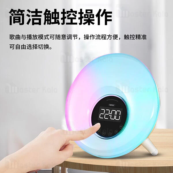 اسپیکر بلوتوث ریمکس Remax RB-M45 Mioyun Series Bluetooth Speaker توان 5 وات دارای ساعت