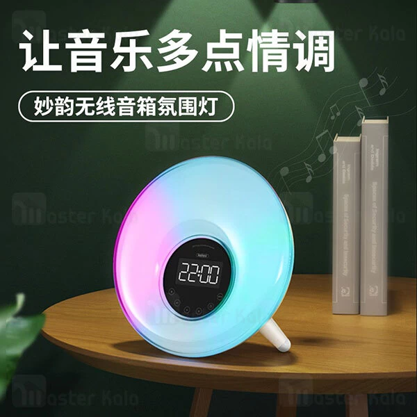 اسپیکر بلوتوث ریمکس Remax RB-M45 Mioyun Series Bluetooth Speaker توان 5 وات دارای ساعت