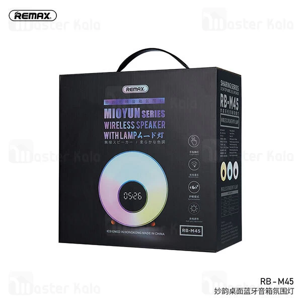 اسپیکر بلوتوث ریمکس Remax RB-M45 Mioyun Series Bluetooth Speaker توان 5 وات دارای ساعت