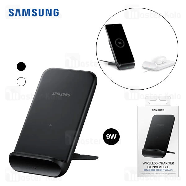 شارژر وایرلس سامسونگ Samsung Fast Wireless Charger Convertible EP-N3300TBEGGB 9W توان 9 وات