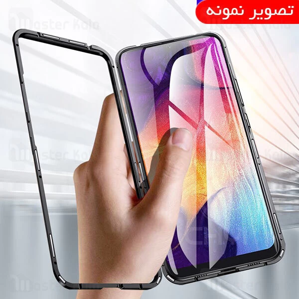 قاب آهنربایی Samsung Galaxy A60 Magnetic Case
