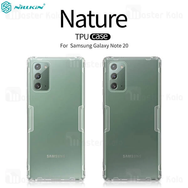 قاب ژله ای Samsung Galaxy Note 20 Nillkin Nature TPU Case