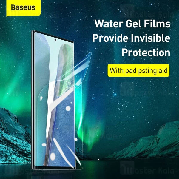 محافظ نانو Samsung Galaxy Note 20 Ultra Full Screen Curved Surface Water Gel Protector Baseus SGSANOTE20P-SA02 2pcs