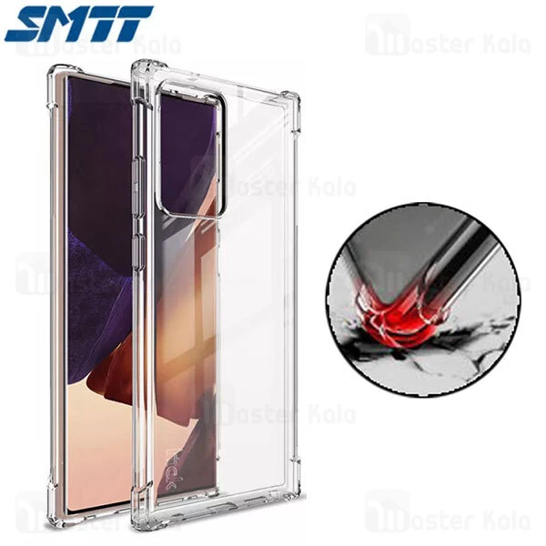 قاب ژله ای ضد ضربه Samsung Galaxy S20 FE / S20 FE 5G Smtt ShockProof AirBag