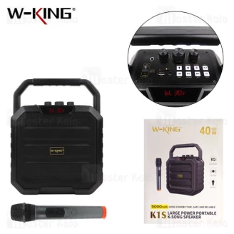 اسپیکر بلوتوث دبلیو کینگ W-King K1S Wireless Speaker توان 40 وات رم و فلش خور با میکروفون و ریموت