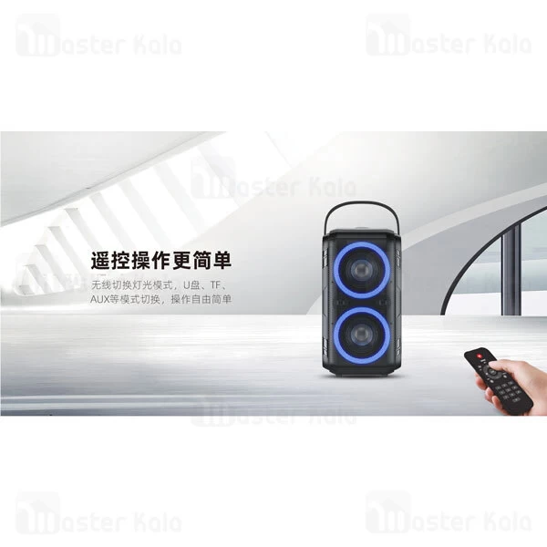 اسپیکر W-King T9 True Wireless Stereo Bluetooth Speaker 80W With Microphone