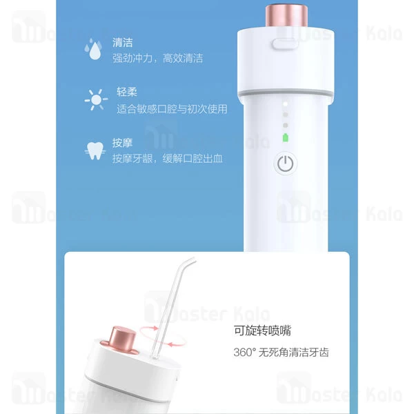 دستگاه شوینده دندان Xiaomi Dr.BEI F3 / GF3 Portable Water Flosser