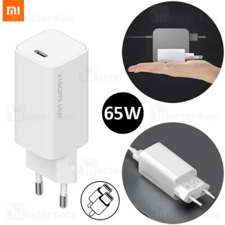 شارژر دیواری فست شارژ اصلی شیائومی Xiaomi Mi Fast Charger GaN Tech 65W AD65GEU EU همراه با کابل