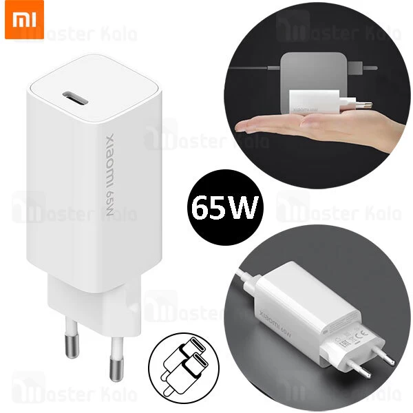 Xiaomi Mi Fast Charger With GaN Tech 65W AD65GEU EU