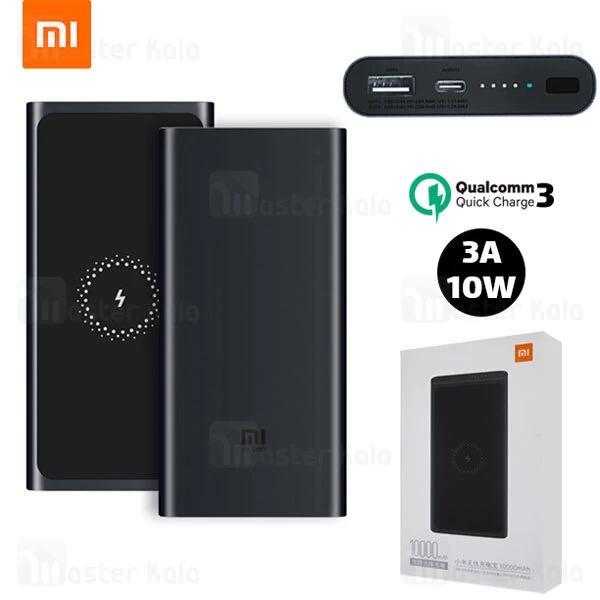 پاوربانک وایرلس 10000 فست شارژ شیائومی Xiaomi PLM11ZM Standard Version Wireless Charger 3A QC3
