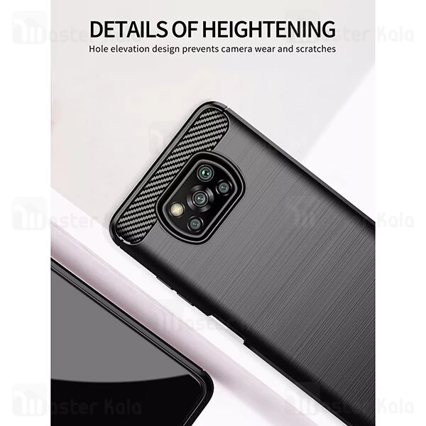 قاب فیبر کربنی شیائومی Xiaomi Poco X3 / Poco X3 NFC / Poco X3 Pro Rugged Armor Fiber Carbon