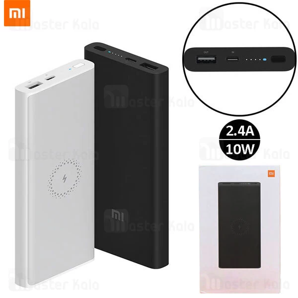 پاوربانک شیائومی Xiaomi WPB15ZM Wireless Power Bank 10000mAh 2.4A