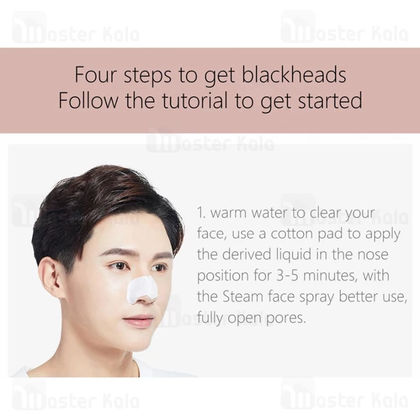 دستگاه پاک کننده صورت Xiaomi WellSkins WX-HT100 Electric Blackhead Cleaner Facial Deep