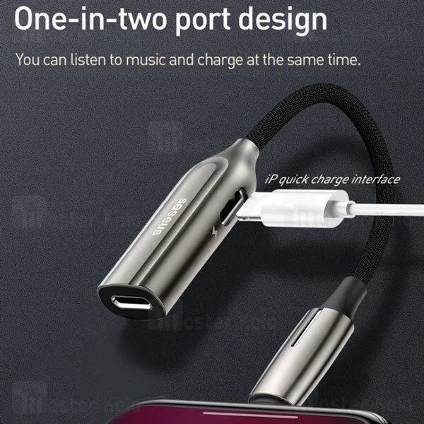 تبدیل Baseus 2in1 iP Male to Dual iP Female Adapter L55