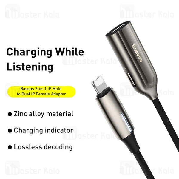 تبدیل Baseus 2in1 iP Male to Dual iP Female Adapter L55