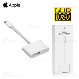 تبدیل لایتنینگ به HDMI اپل Apple Lightning Digital AV Adapter MD826AM
