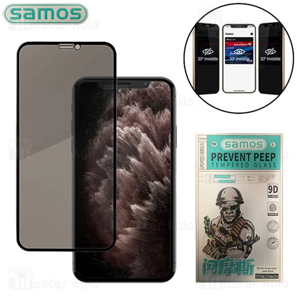 گلس حریم شخصی Apple iPhone 11 Pro Max / XS Max Samos Prevent Peep Privacy Screen Protector