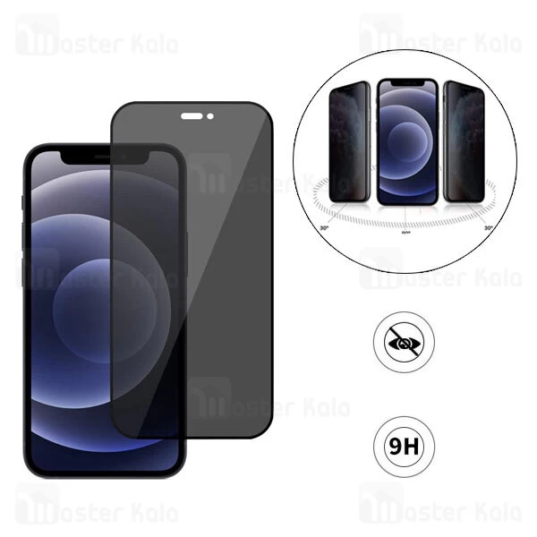 گلس حریم شخصی تمام صفحه تمام چسب ایفون Apple iPhone 12 Mini Privacy Screen Protector