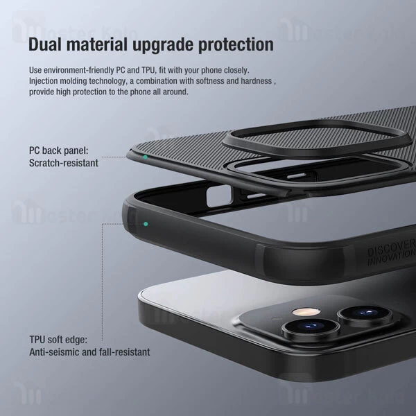 قاب نیلکین Apple iPhone 12 Mini Nillkin Frosted Shield Pro Case
