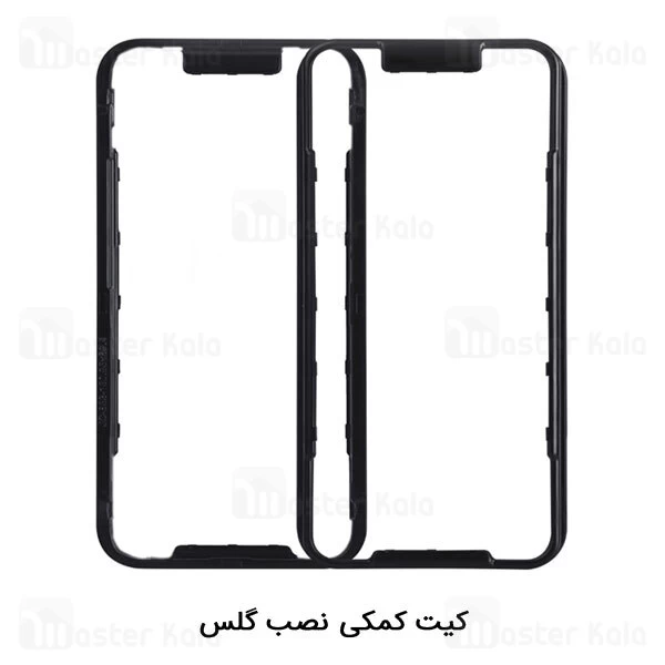 گلس حریم شخصی تمام صفحه تمام چسب آیفون Apple iPhone 12 Mini Nillkin Guardian Privacy