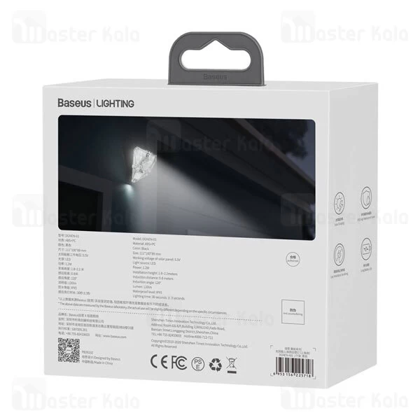 چراغ هوشمند Baseus Energy Collection Solar Energy Human Body Induction Wall Lamp DGNEN-A01