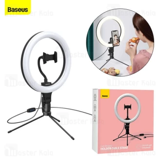 رینگ لایت بیسوس Baseus Live Stream Holder-table Stand Ring Light CRZB10-A01 با پایه 20 سانتی و هولدر