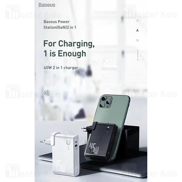 شارژر دیواری و پاوربانک Baseus Power Station GaN Quick Charge Power Bank and Charger PPNLD-C01 45W