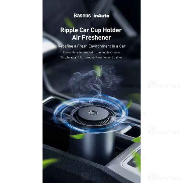 فیلتر تصفیه هوا Baseus Ripple Car Cup Holder Air Freshener SUXUN-BW01
