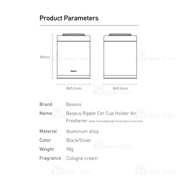 فیلتر تصفیه هوا Baseus Ripple Car Cup Holder Air Freshener SUXUN-BW01