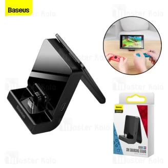 شارژر و پایه نگهدارنده نینتندو سوئیچ بیسوس Baseus SW Adjustable Charging Stand WXSWGS10-0G توان 18