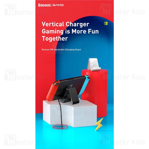 شارژر و پایه نگهدارنده نینتندو سوئیچ بیسوس Baseus SW Adjustable Charging Stand WXSW GS10-0G