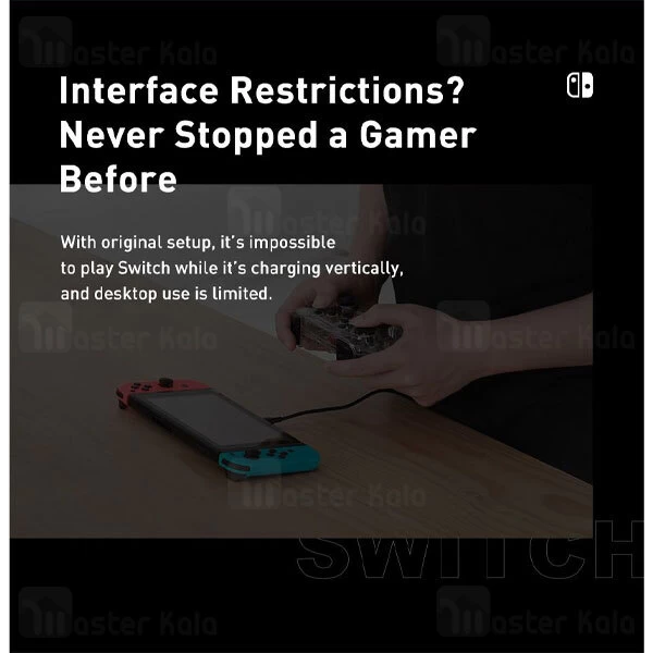 شارژر و پایه نگهدارنده نینتندو سوئیچ بیسوس Baseus SW Adjustable Charging Stand WXSW GS10-0G