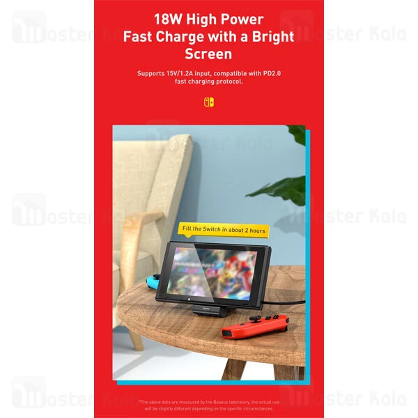 شارژر و پایه نگهدارنده نینتندو سوئیچ بیسوس Baseus SW Adjustable Charging Stand WXSW GS10-0G