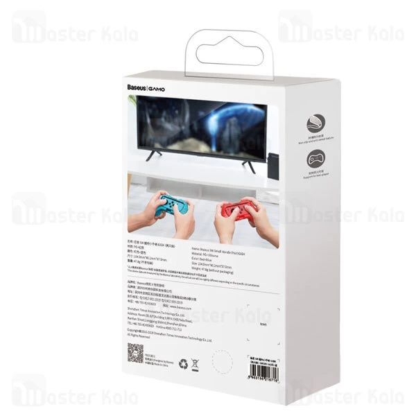 قاب دسته بازی نینتندو سوئیچ Baseus SW Small Handle GS04 GMSWC-93