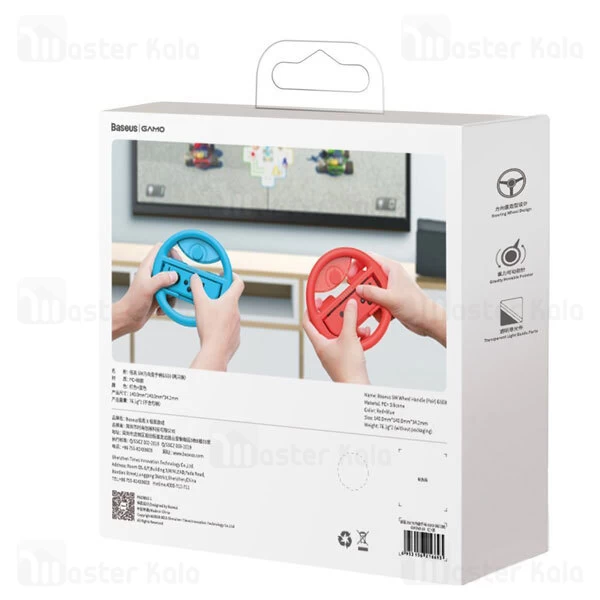 قاب دسته بازی نینتندو سوئیچ Baseus SW Wheel Handle GS03 GMSWB-93