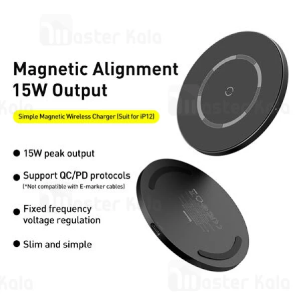 شارژر وایرلس Baseus Simple Magnetic Wireless Charger WXJK-E01 15w