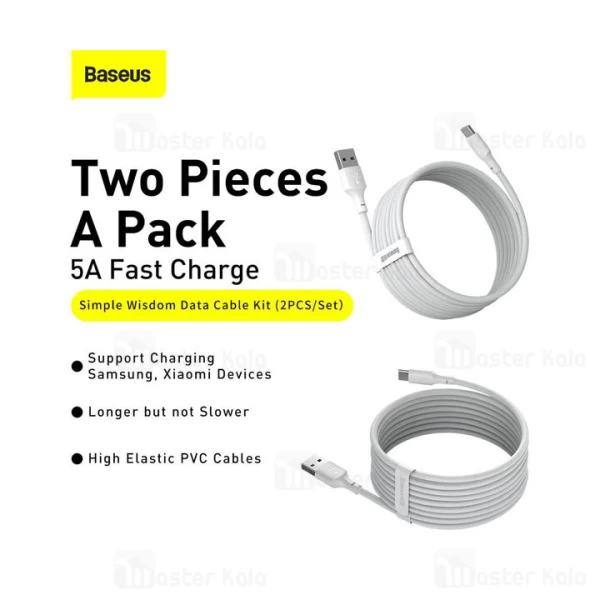 کابل تایپ سی Baseus Simple Wisdom Data Cable Kit TZCATZJ-02 40w 1.5m