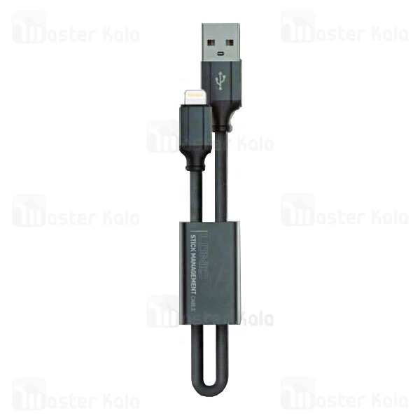 کابل لایتنینگ الدینیو LDNIO LC98 Portable Charge and Sync Cable طرح جاسوییچی 2.4 آمپر 25 سانتی متر