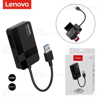 رم ریدر چندکاره لنوو Lenovo D302 USB 3.0 4 In 1 Multifunction Card Reader Single Reading