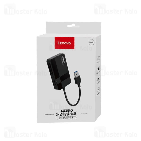 رم ریدر چندکاره لنوو Lenovo D302 USB 3.0 4 In 1 Multifunction Card Reader