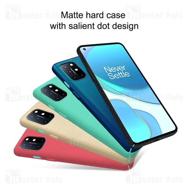 قاب محافظ نیلکین وان پلاس OnePlus 8T / 8T Plus 5G Nillkin Frosted Shield