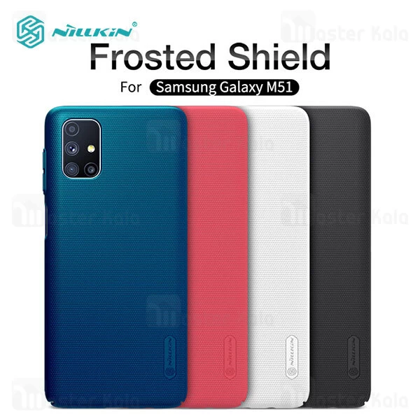 قاب محافظ نیلکین سامسونگ Samsung Galaxy M51 Nillkin Frosted Shield