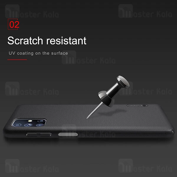 قاب محافظ نیلکین سامسونگ Samsung Galaxy M51 Nillkin Frosted Shield