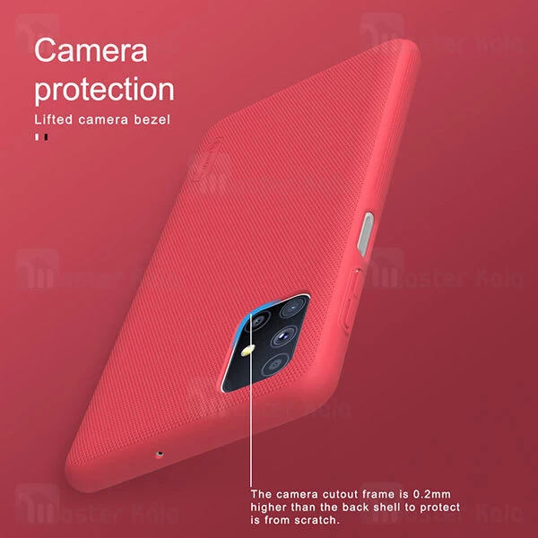 قاب محافظ نیلکین سامسونگ Samsung Galaxy M51 Nillkin Frosted Shield