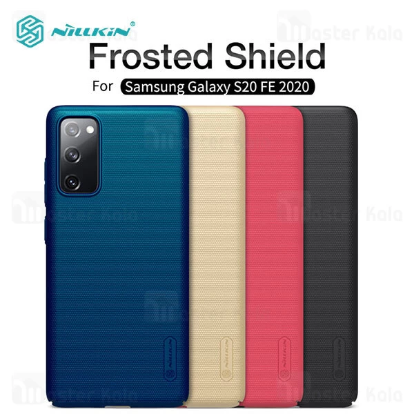 قاب محافظ نیلکین سامسونگ Samsung Galaxy S20 Fe 2022 / 2020 Nillkin Frosted Shield