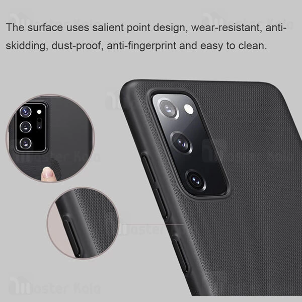 قاب محافظ نیلکین سامسونگ Samsung Galaxy S20 Fe 2022 / 2020 Nillkin Frosted Shield