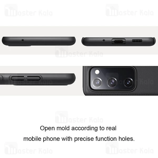 قاب محافظ نیلکین سامسونگ Samsung Galaxy S20 Fe 2022 / 2020 Nillkin Frosted Shield